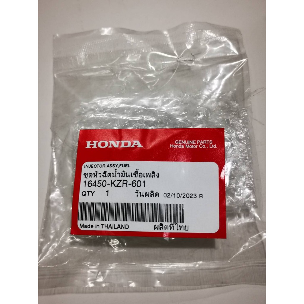 หัวฉีด น้ำมันเชื้อเพลิง CLICK125i แท้ๆ 16450-KZR-601