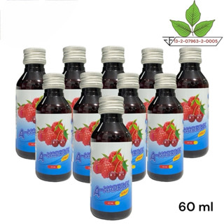 รวมแบรนด์น้ำหวานเข้มข้น แพ็ค10ขวดขนาด60ml