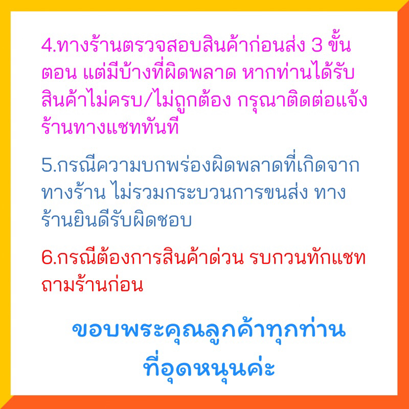 รูปภาพ 4