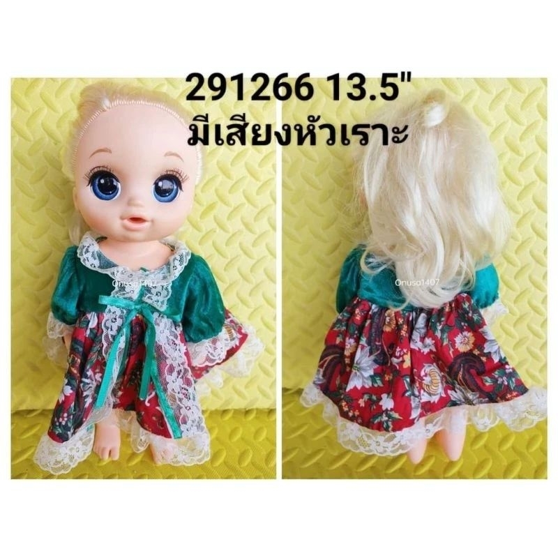 ตุ๊กตาเบบี้อะไลฟ์​ Baby​ alive baby born มือสอง2