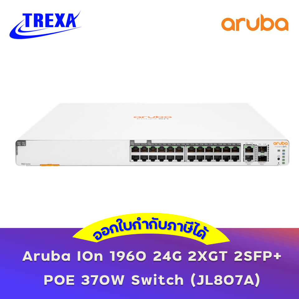 Aruba | JL807A IOn 1960 24G 2XGT 2SFP+ POE 370W Switch