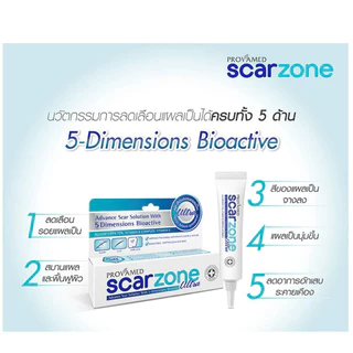 Provamed โปรวาเมด Scarzone scar zone acne ultra Scar Silicone post acne scar gel postacne