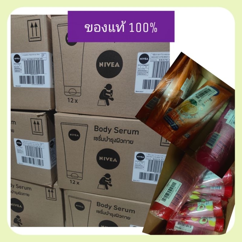 Nivea Extra White C&E,C&A,10Super Vitamin Lotion 300ml. นีเวีย เอ็กซ์ตร้าไวท์ ซีแอนด์เอ, ซีแอนด์อี, 10super รูปที่ 5