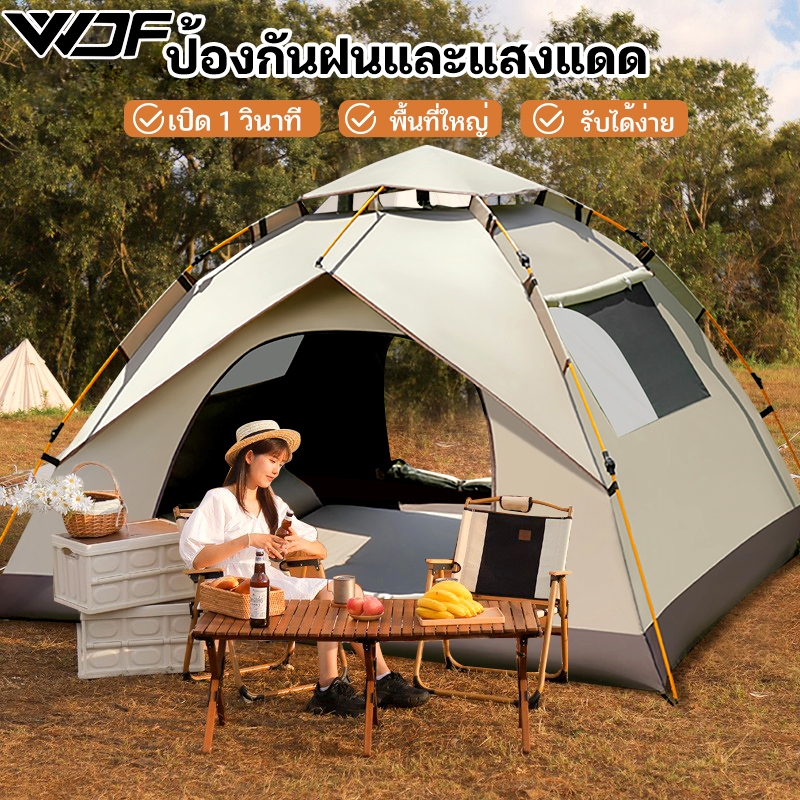 WDF  🔥ขายดี!🔥 เต็นท์แคมป์ปิ้ง  เต็นท์ ใช้เดินป่าหรือสนาม (สำหรับ1-2 / 3-4 คน) แคมปิ้ง