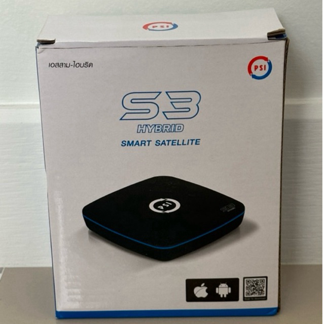 [สินค้ามือสอง] กล่องรับสัญญาณ PSI S3 HYBRID SMART SATTELLITE