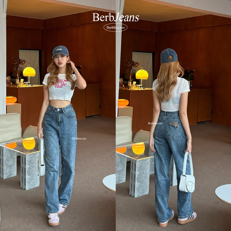 Berb Jeans กางเกงยีนส์ทรงกระบอก ผ้านิ่ม ทรงสวย Unisex (พร้อมส่ง)