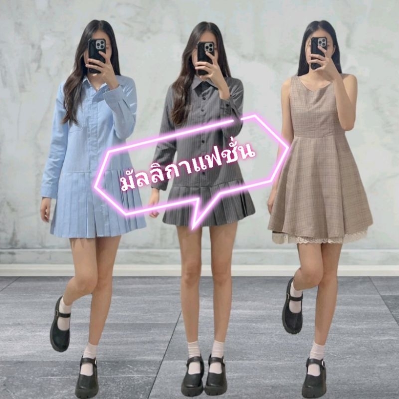 👉ราคา 59บาท💥👗👗👗👗👗👗👗👗