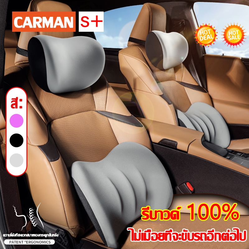 สบายเป็น2เท่าขับรถไม่เหนื่อย หมอนรองหลังในรถ หมอนรองคอรถยนต์ เบาะรองนั่งรถยนต์ รุ่นที่แตกต่างกันรองรับช่วงคอและเอว