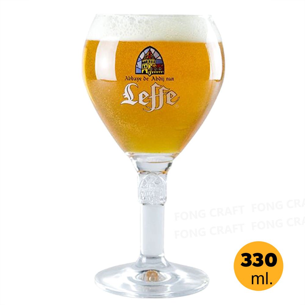 แก้ว leffe แก้วเบียร์ แก้วก้าน (ปราสาท) **ของแท้ 100% รับประกัน**  จุ 330 ml.