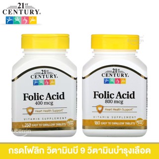 21st Century, Folic Acid, 800 mcg, 400 mcg, 250 Easy to Swal…