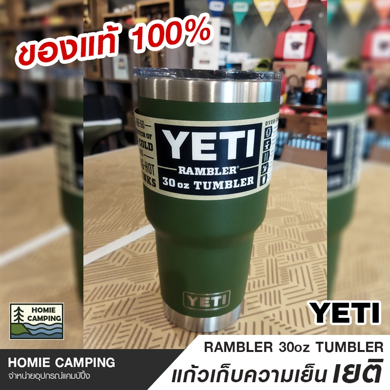 YETI แก้วเก็บความเย็น รุ่น RAMBLER 30 OZ TUMBLER สีเขียว ของแท้ 100% [ราคาถูกเพราะต้องการโล๊ะหน้าร้าน]