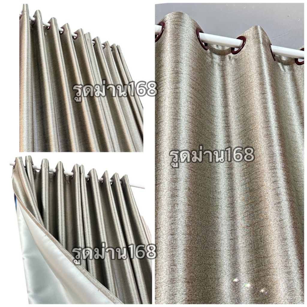แนะนำ ผ้าม่าน ผ้าม่านหน้าต่าง ผ้าม่านประตู ม่านตาไก่กันแสงยูวี90%-98% สีพื้น เรียบๆ 583 ราคาพิเศษ มีเก็บเงินปลายทาง
