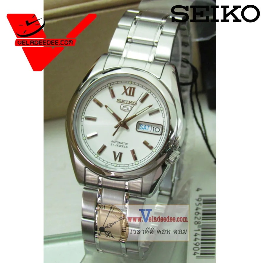 นาฬิกา Seiko 5 Sport Automatic SNKL51K นาฬิกาข้อมือผู้ชาย สายสแตนเลส รุ่น SNKL51K1 Veladeedee