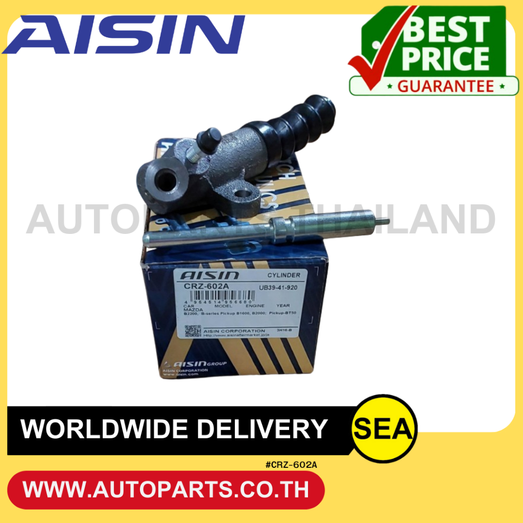 AISIN แม่ปั๊มคลัทช์ล่าง FORD RANGER 2.5L UN WL/WLT 3/4 ปี 1998-2006