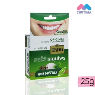 สุภาภรณ์ ผงขัดฟัน/ยาสีฟัน SUPAPORN Tooth Polishing Powder/Toothpaste