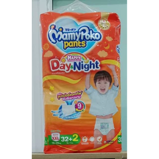 ผ้าอ้อมเด็ก Mamypoko all day dry รุ่นกางเกง ห่อใหญ่สุด มีให้เลือกทุกไซส์ S-XXL มามี่โพ๊ะโก๊ะสีส้ม