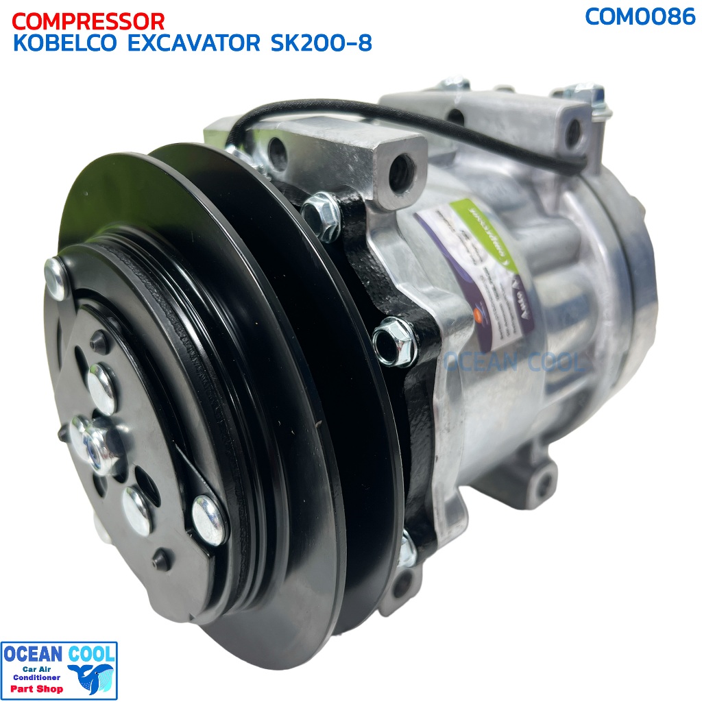 คอมเพรสเซอร์ แบคโฮ โกเบโก้ SK.200-8 7H13 24V COM0086 Compressor KOBELCO Excavator SK200-8 , KOMATSU 