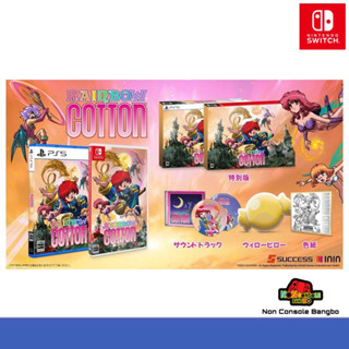 Rainbow Cotton [Limited Edition] Rainbow Cotton Little Witch…