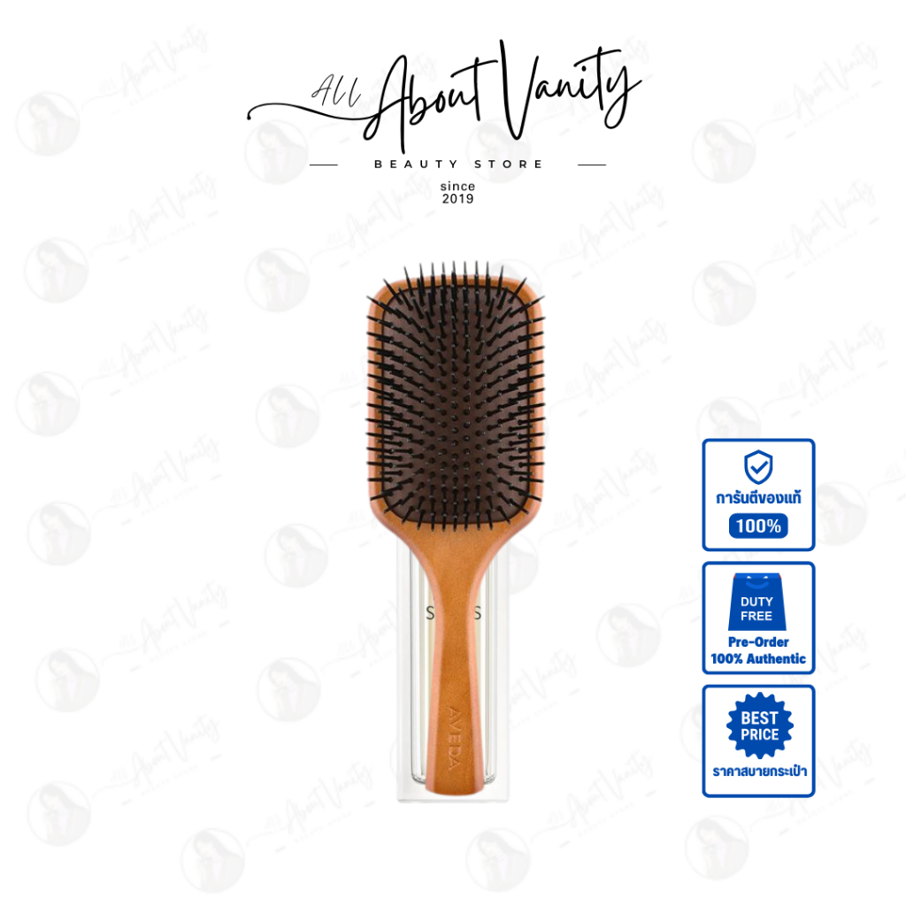 [พร้อมส่ง-พรีออเดอร์] ป้ายคิงพาวเวอร์ AVEDA แปรงไม้หวีผม Paddle Brush