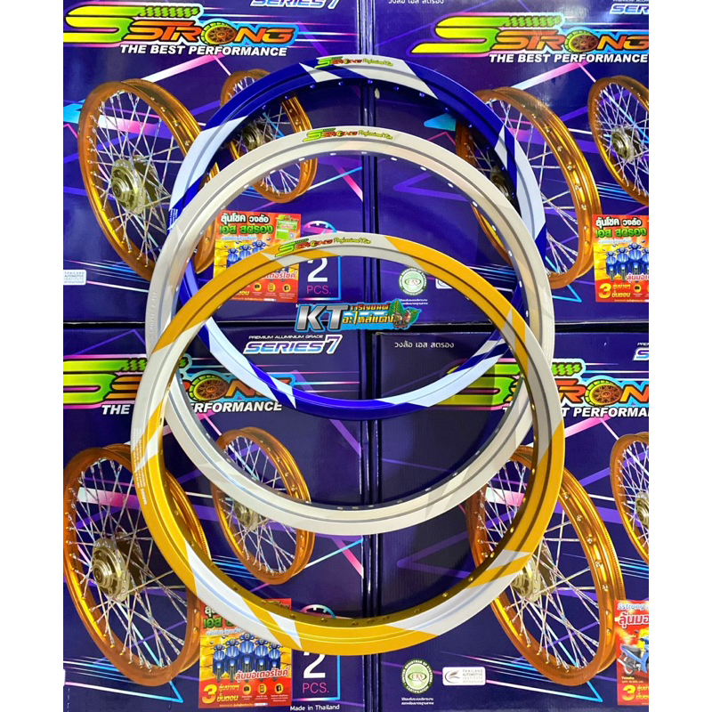 ล้อ Sstrong ลายสายฟ้า ขนาด 1.4 ขอบ 17 (ราคาต่อคู่) แถมเสื้อฟรี+สติ๊กเกอร์