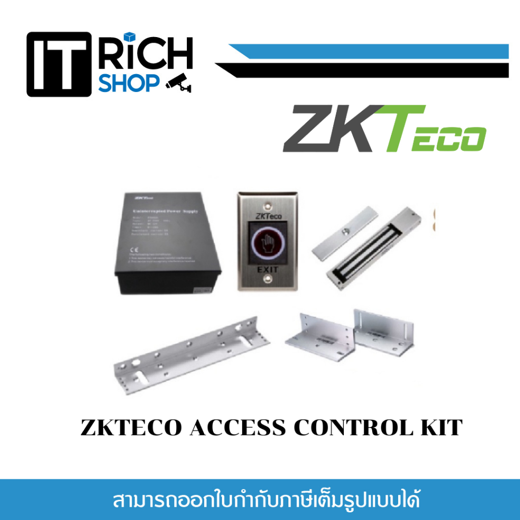 ZK Access control KIT Zkteco ประกอบด้วย (PS902B,Lm-2805,LMB-280L&Z,Tleb102)