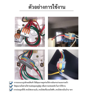ส่งจากไทย กิ๊บ หนีบสายไฟ เข้า 3-10 32A 250V เทอร์มินอล ต่อสายไฟ ตัวเชื่อมสายไฟ ใช้ง่าย
