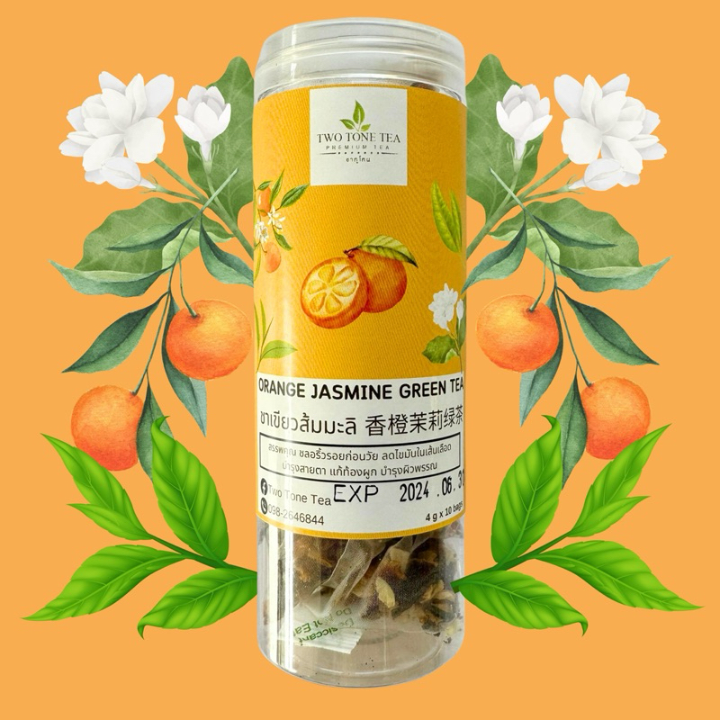 ชาส้มดอกมะลิ 3x10 ซอง orange jasmine tea Two Tone Tea