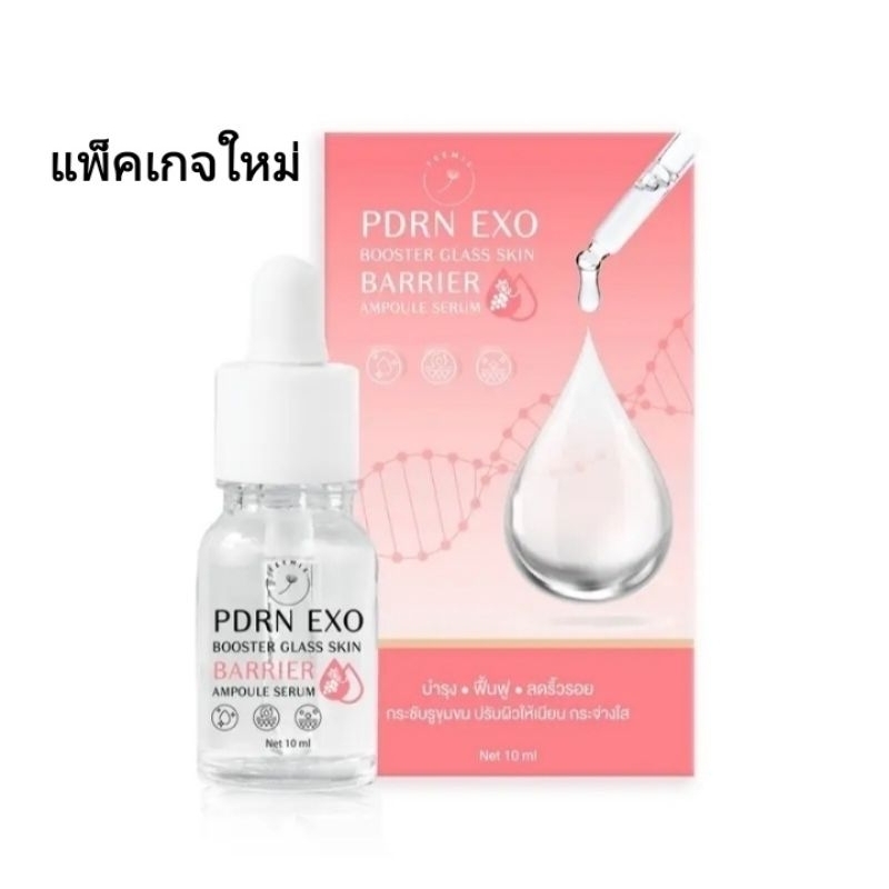 🧴🧴🧴 PDRN EXO BOOSTER GLASS SKIN BARRIER AMPOULE SERUM