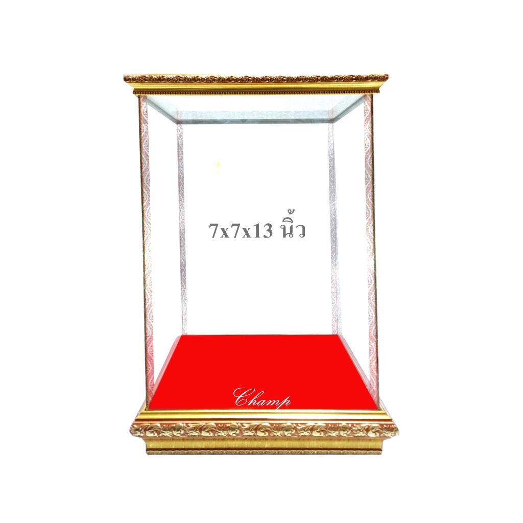 ตู้พระ ตู้กระจก(ใส่พระขนาด 7x7x13 นิ้ว) พื้นกำมะหยี่สีแดง กรอบไม้สีทอง