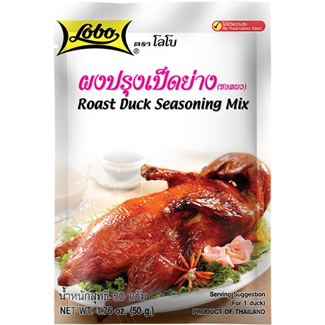 ผงปรุงเป็ดย่าง 50 กรัม / Roast Duck Seasoning Mix 50 gram.