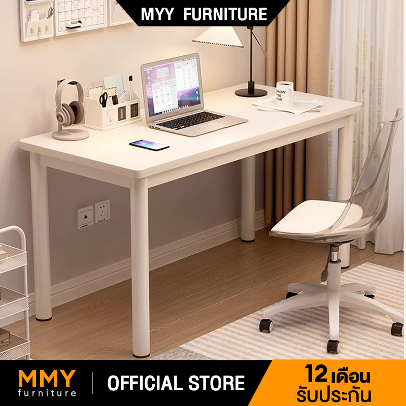 MMY โต๊ะทำงาน 80/100cm โต๊ะอ่านหนังสือ