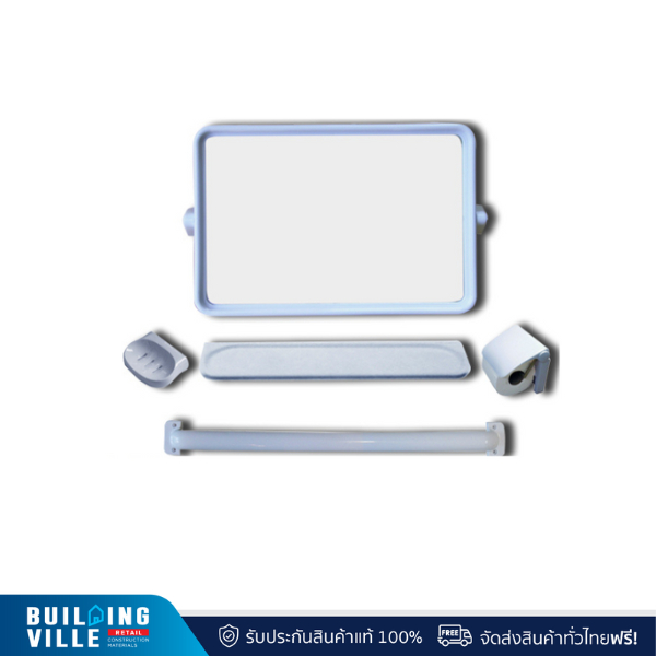 Vegarr กระจกรุ่นหนาพิเศษ ทรงเหลี่ยม 5 ชิ้น สีฟ้า รุ่น VG555L-L