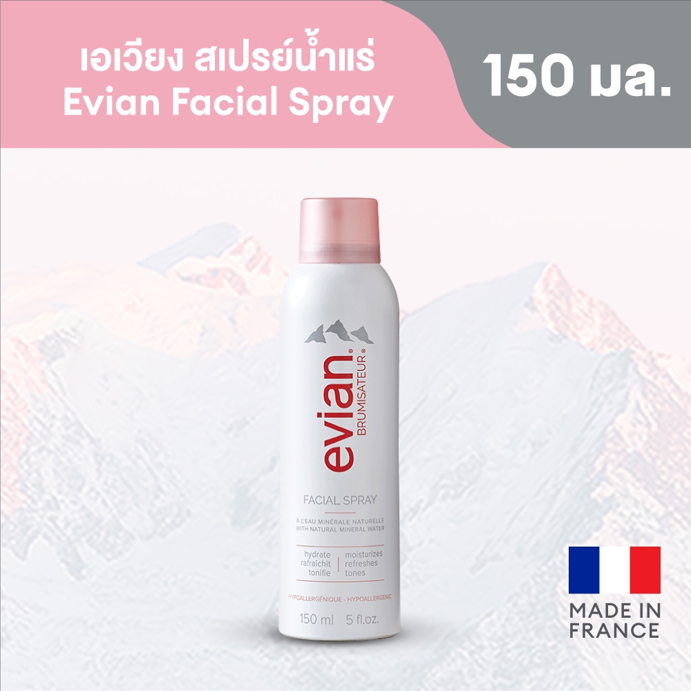 Evian Facial Spray เอเวียง สเปรย์น้ำแร่ 150 มล.