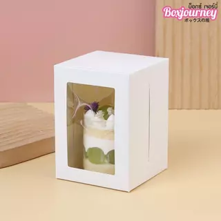 Boxjourney กล่องเค้กชิ้น (ขาว/คราฟท์/พิมพ์ลาย) 9x12.5x9 ซม.(20 ชิ้น/แพ็ค) กล่องใส่ขนม