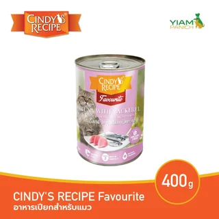 CINDY'S RECIPE Favourite (ซินดี้ส์ เรซิพี เฟเวอร์ริท) อาหารเปียกสำหรับแมว ขนาด 400 g.