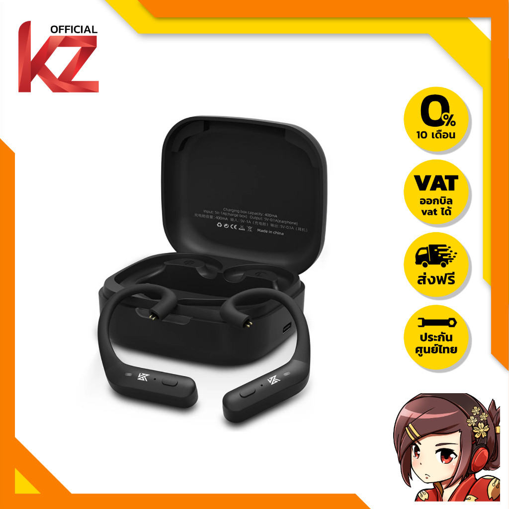 KZ AZ20 Module Bluetooth 5.3  ของแท้ อัพเกรดหูฟังให้ไร้สาย ประกันศูนย์ไทย