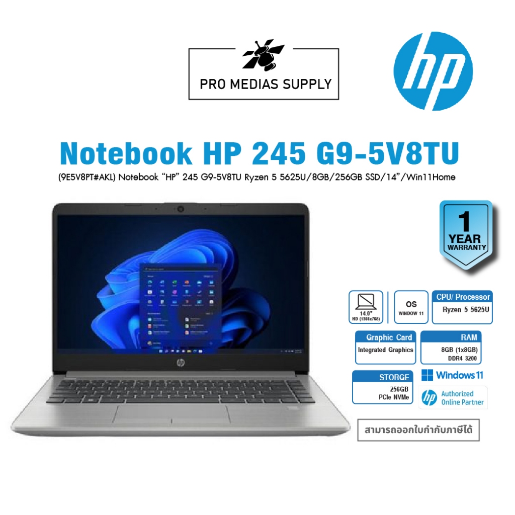 (9E5V8PT#AKL) Notebook “HP” 245 G9-5V8TU Ryzen 5 5625U/8GB/256GB SSD/14.0″/Win11Home