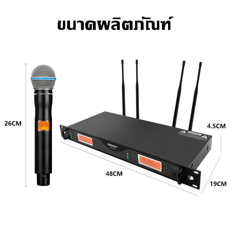SHURE UR24D ไมโครโฟนไร้สายสากลสี่แบบในหนึ่งเดียว ไมโครโฟนพิธีกรการประชุม U-segment เอฟเอ็ม
