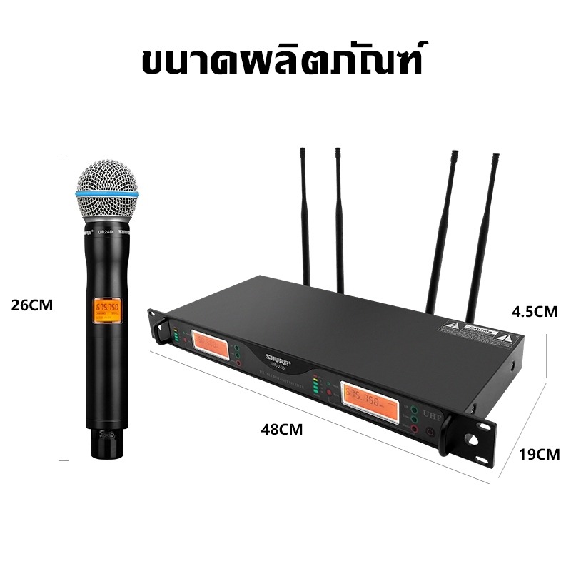 SHURE UR24D ไมโครโฟนไร้สายสากลสี่แบบในหนึ่งเดียว ไมโครโฟนพิธีกรการประชุม U-segment เอฟเอ็ม เซทเครื่อ