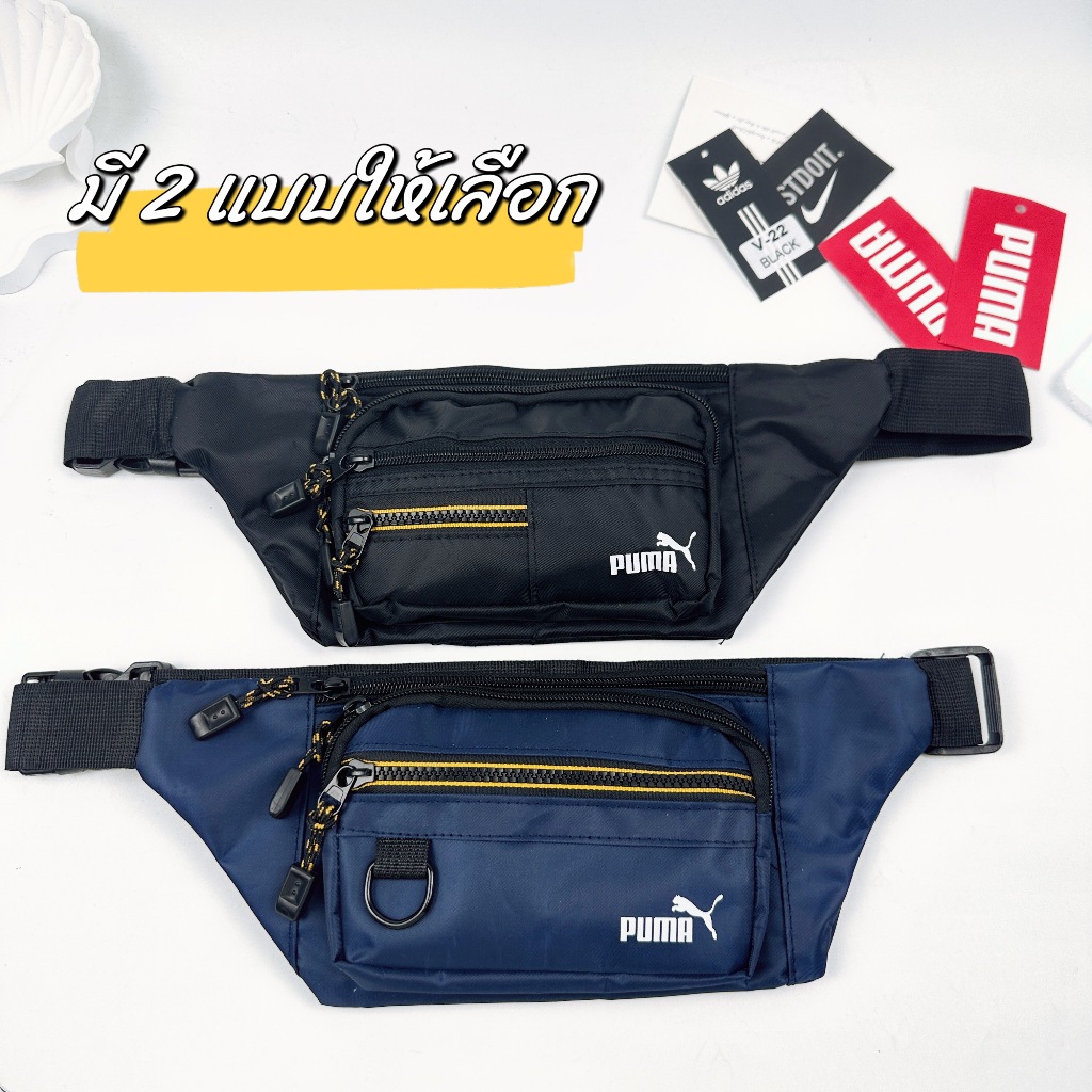 🔥พร้อมส่ง🔥กระเป๋าคาดอก กระเป๋าคาดเอว Adidas Fashion Bag สไตล์เท่ๆ ทรงสปอร์ต