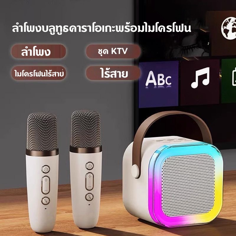 ใหม่ ลำโพงบลูทูธ ไมโครโฟนคู่ ของแท้ RGB มินิ แบบพกพา ลำโพงคาราโอเกะไร้สายกลางแจ้งขนาดเล็ก,speaker bluetooth K12