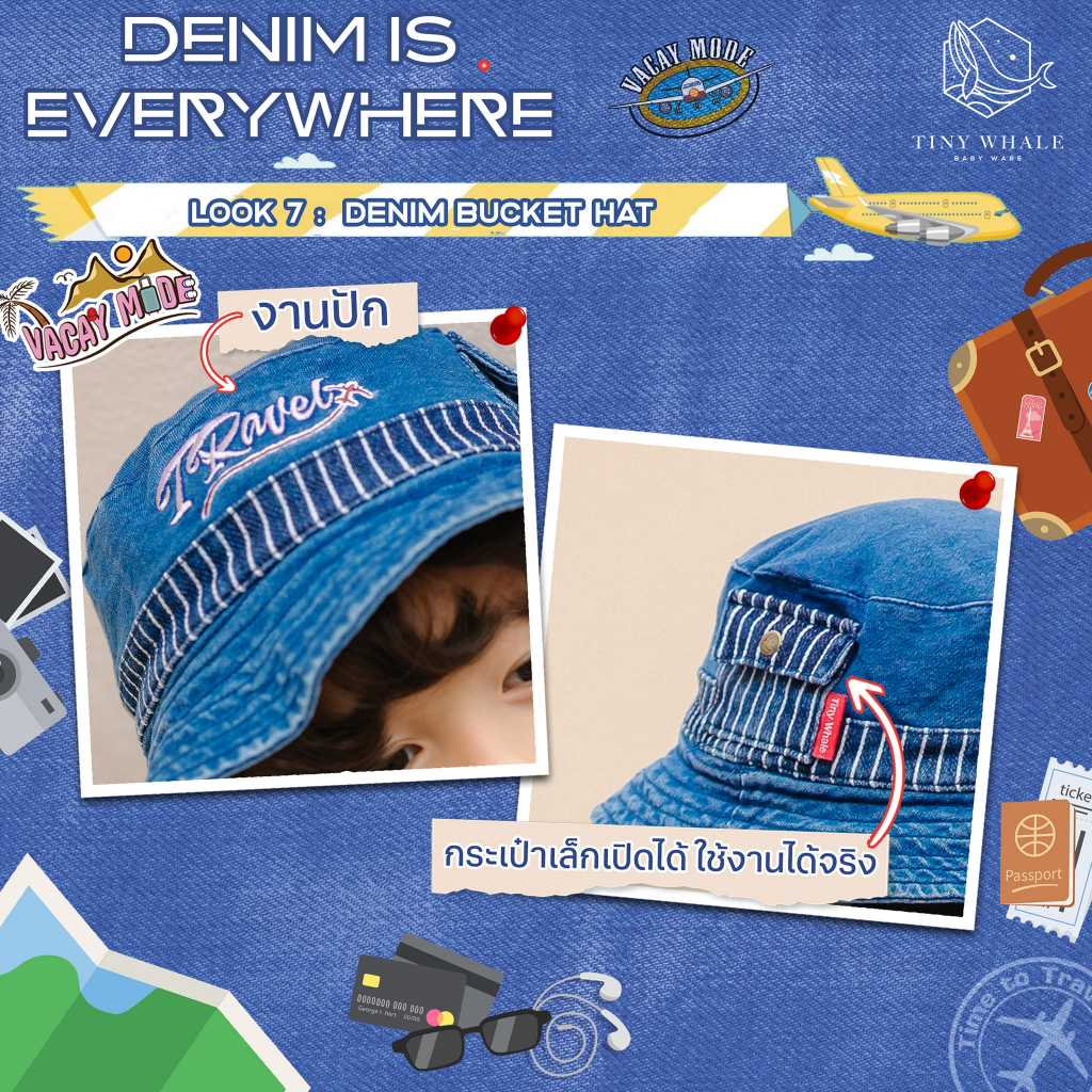 TW Baby หมวกยีนส์เด็ก ทรง Bucket - Denim Hat