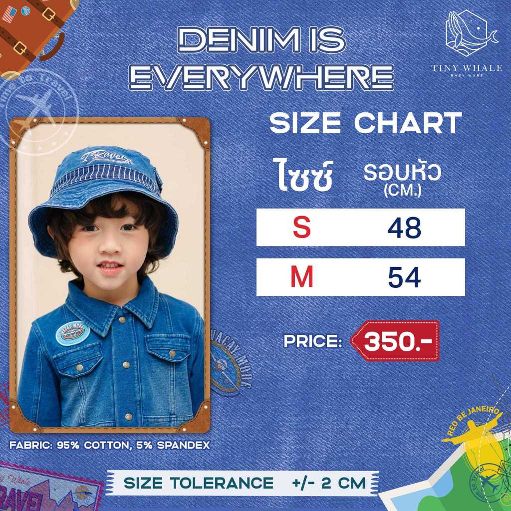 TW Baby หมวกยีนส์เด็ก ทรง Bucket - Denim Hat