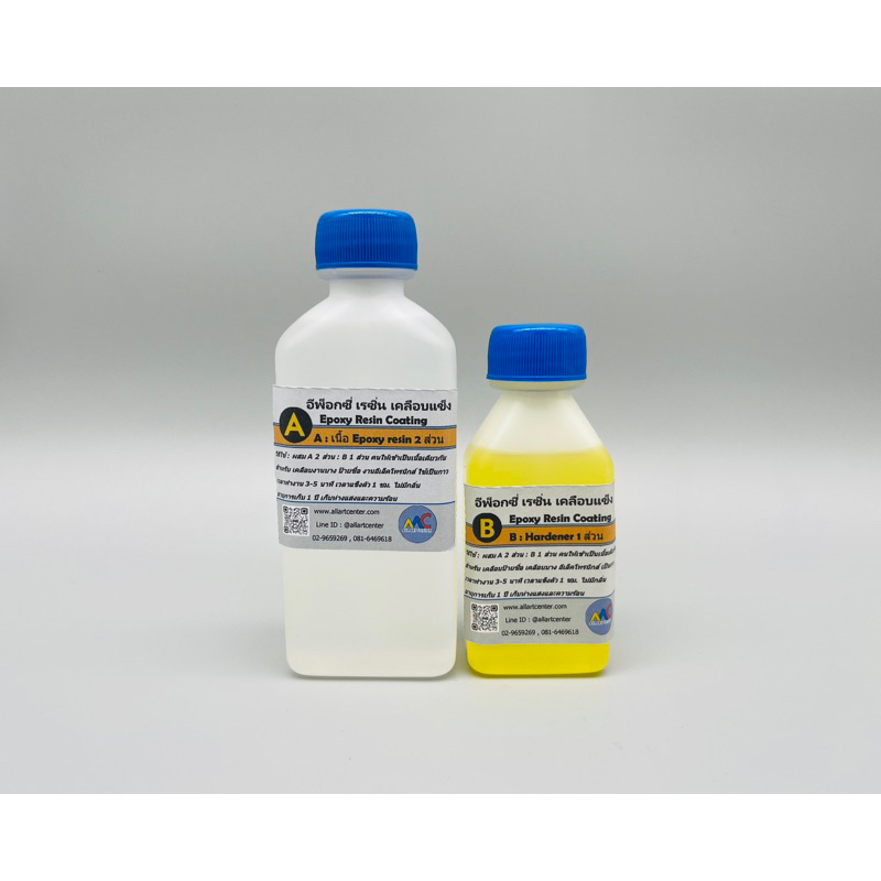 Epoxy resin เคลือบแข็ง ชุดทดลอง
