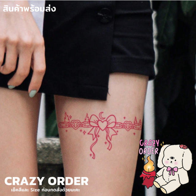 พร้อมส่งจากกทม. สติกเกอร์ Tattoo