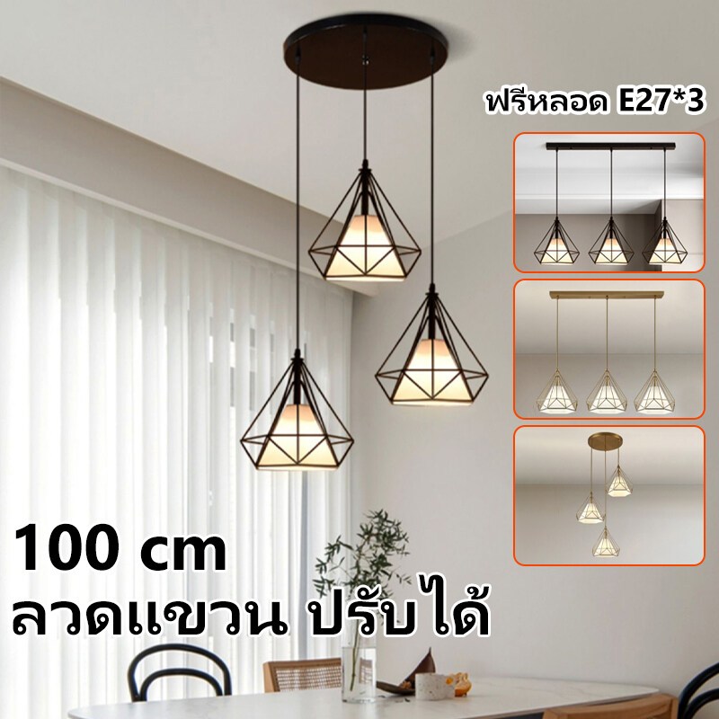โคมไฟระย้า โคมไฟเพดาน ไฟติดห้อง โคมไฟ led ดำ / ทอง 3สี Ceiling Lights โคมระย้าเพชร ปรับแสงได้3ส สไตล์โมเดิร์น