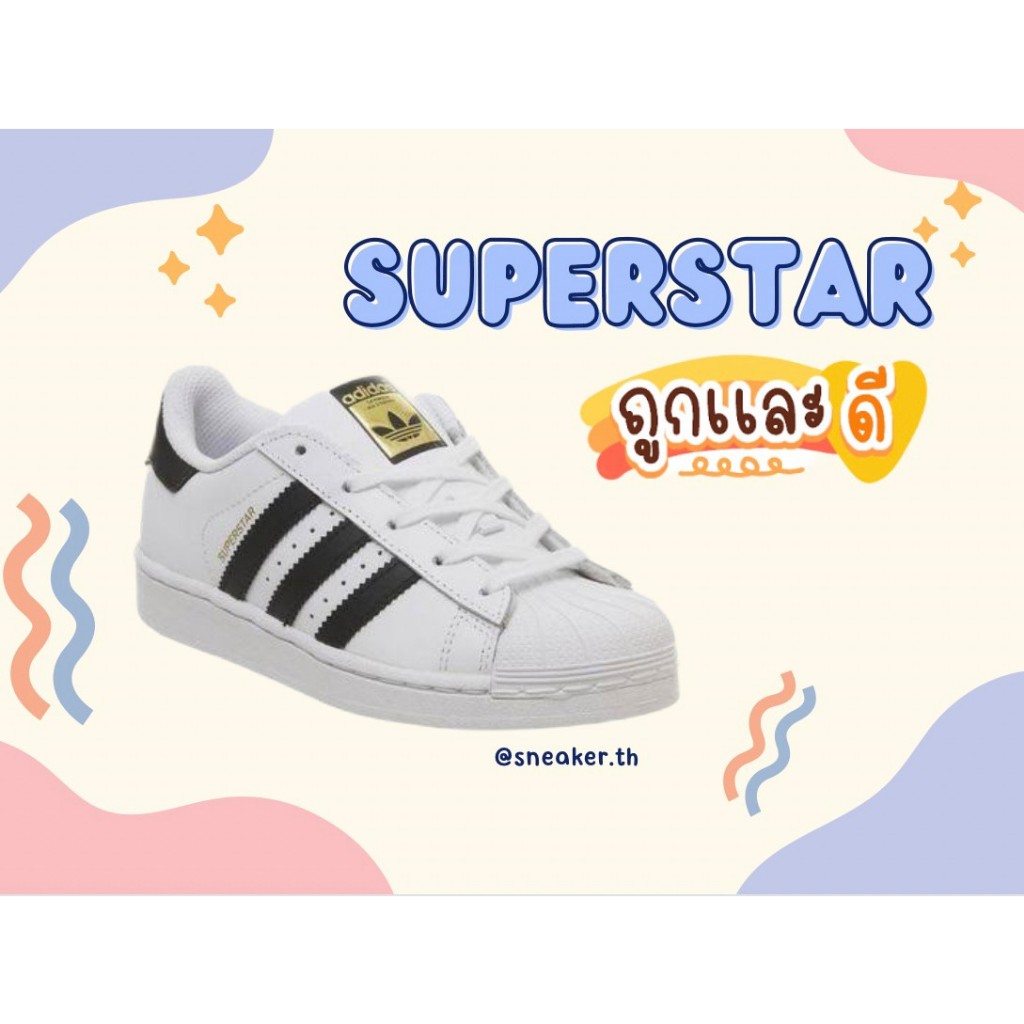 ซุปตาร์มาแล้ว🔥 รองเท้าผ้าใบผู้ชาย Add super star (36-45EU) มี 6 สี ทรงสวย รุ่นฮิต พร้อมส่ง V38B012