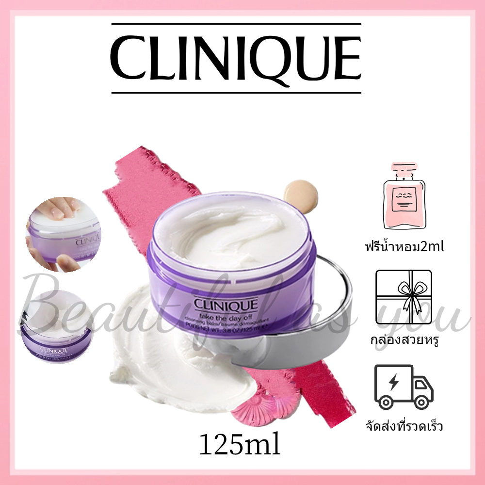 ของแท้100% Clinique Take The Day Off Cleansing Balm 125ml ผลิตภัณฑ์ทำความสะอาดเครื่องสำอา