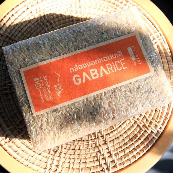 ข้าวกล้องงอกหอมมะลิ GABA Rice