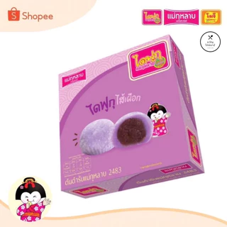 ไดฟูกุแม่กุหลาบนครสวรรค์มี4รสชาติให้เลือก